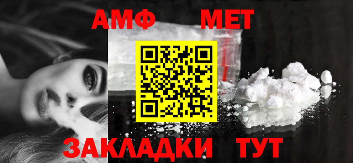 АМФ Premium Обнинск
