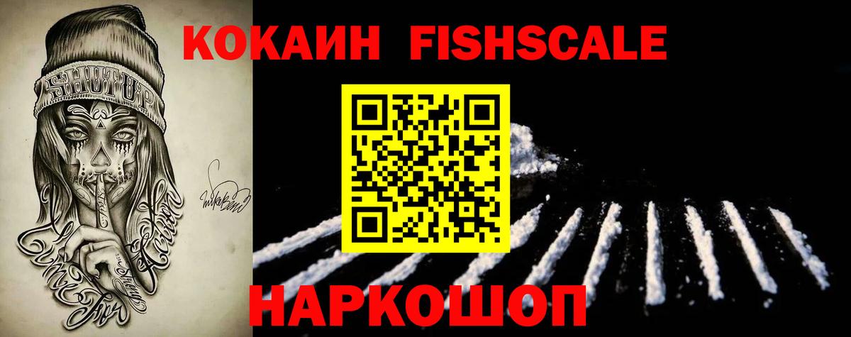 где купить наркоту  Cocaine Перу  КОКАИН 97%  Вход с VPN  Обнинск  Cocaine 