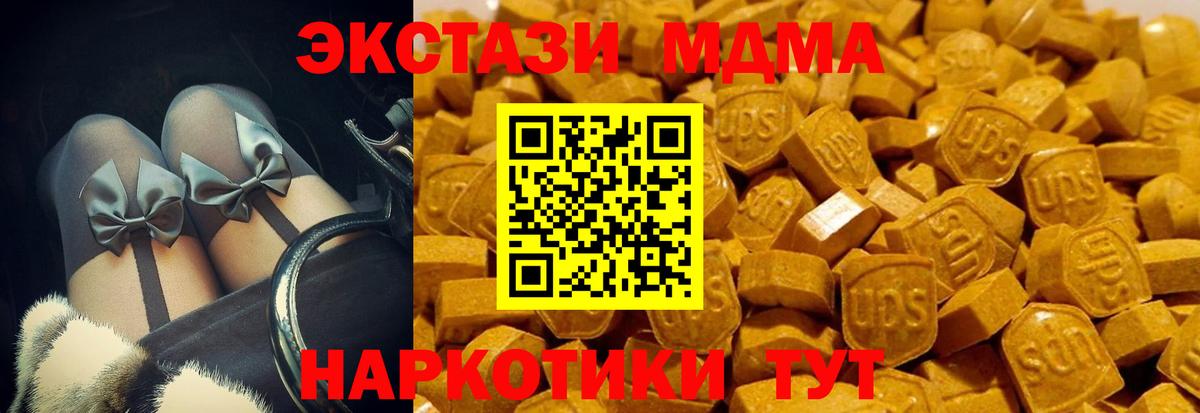 Ecstasy louis Vuitton Обнинск