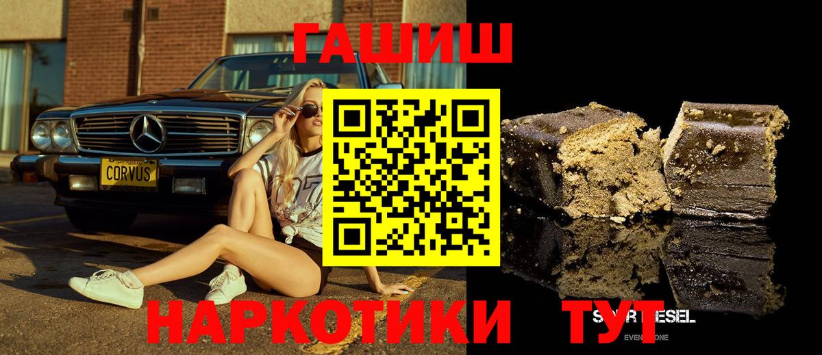 ГАШ  Вход с VPN  Обнинск  ГАШ Изолятор 