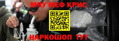 стаф Славянск-на-Кубани