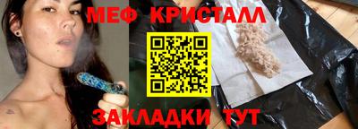 марки nbome Северобайкальск