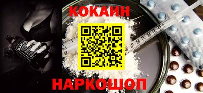 марки nbome Северобайкальск