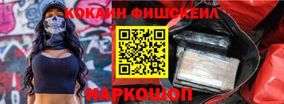 марки nbome Северобайкальск