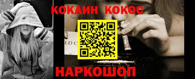 прущие крисы Севастополь