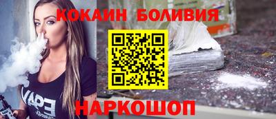 гидра Сланцы