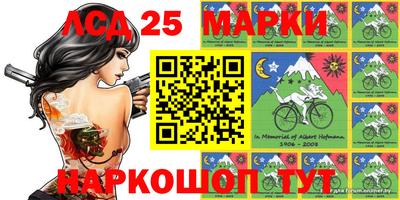марки nbome Северобайкальск