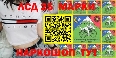 прущие крисы Севастополь