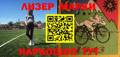 прущие крисы Севастополь
