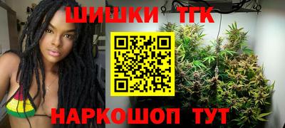 прущие крисы Севастополь