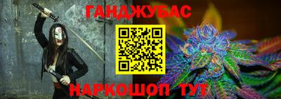 стаф Славянск-на-Кубани