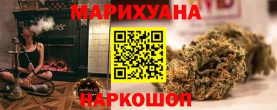 прущие крисы Севастополь