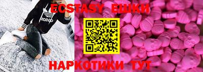 прущие крисы Севастополь