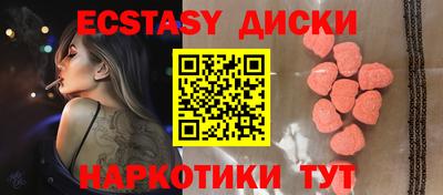 марки nbome Северобайкальск