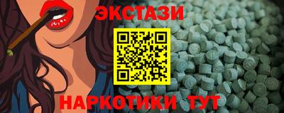 стаф Славянск-на-Кубани
