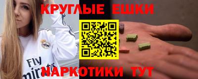 прущие крисы Севастополь
