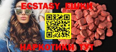 мефедрон VHQ Славгород