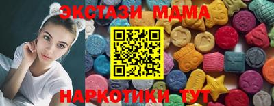 мефедрон VHQ Славгород