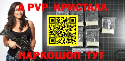трава Свободный