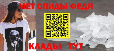 стаф Славянск-на-Кубани