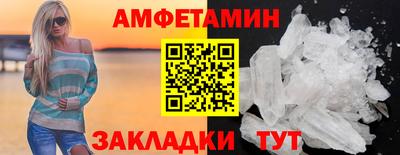 прущие крисы Севастополь