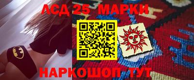 гидра Сланцы