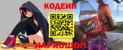 прущие крисы Севастополь