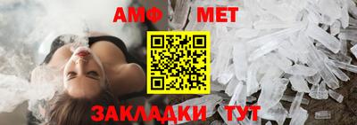 гидра Сланцы
