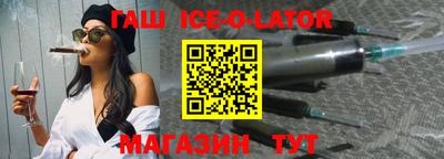 прущие крисы Севастополь