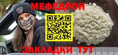 марки nbome Северобайкальск