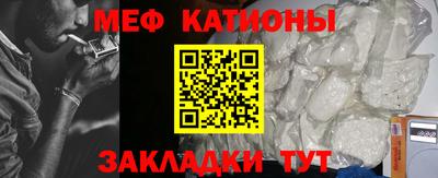 прущие крисы Севастополь