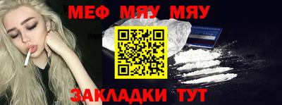 марки nbome Северобайкальск