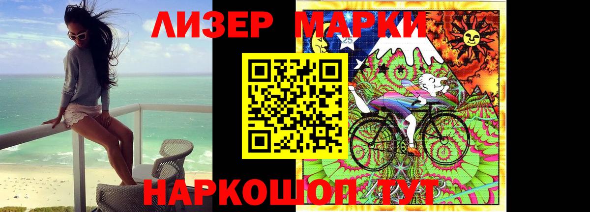 Лсд 25 экстази кислота  ЛСД экстази  Обнинск  Вход с VPN 