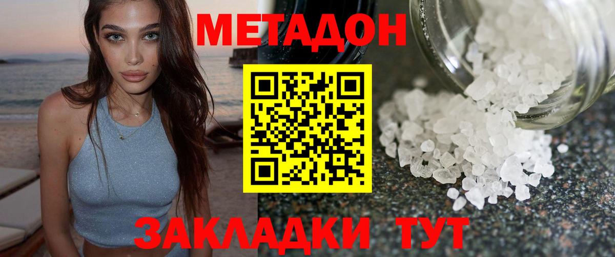 Псилоцибиновые грибы Обнинск