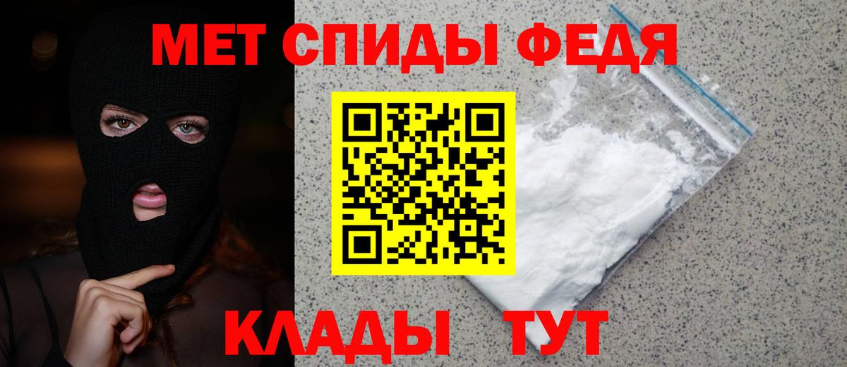 МЕТАМФЕТАМИН Декстрометамфетамин 99.9%  Вход с VPN  МЕТАМФЕТАМИН  МЕТАМФЕТАМИН Декстрометамфетамин 99.9%  Обнинск 