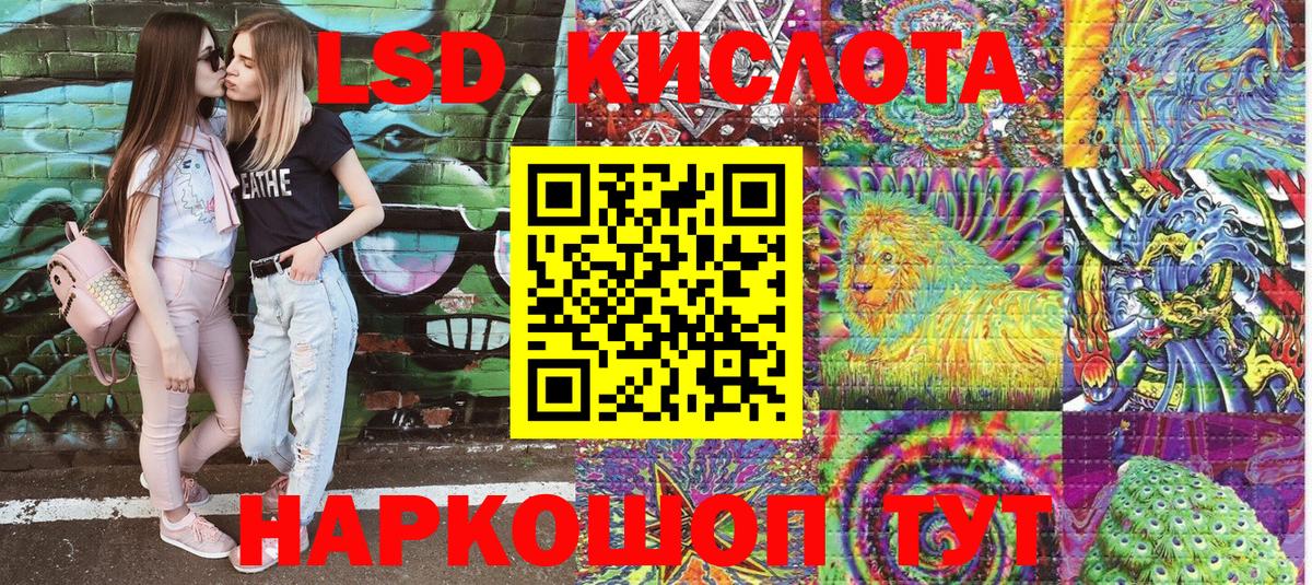 Марки 25I-NBOMe  Вход с VPN  Марки NBOMe 1,5мг  Обнинск  Марки NBOMe 1,5мг 