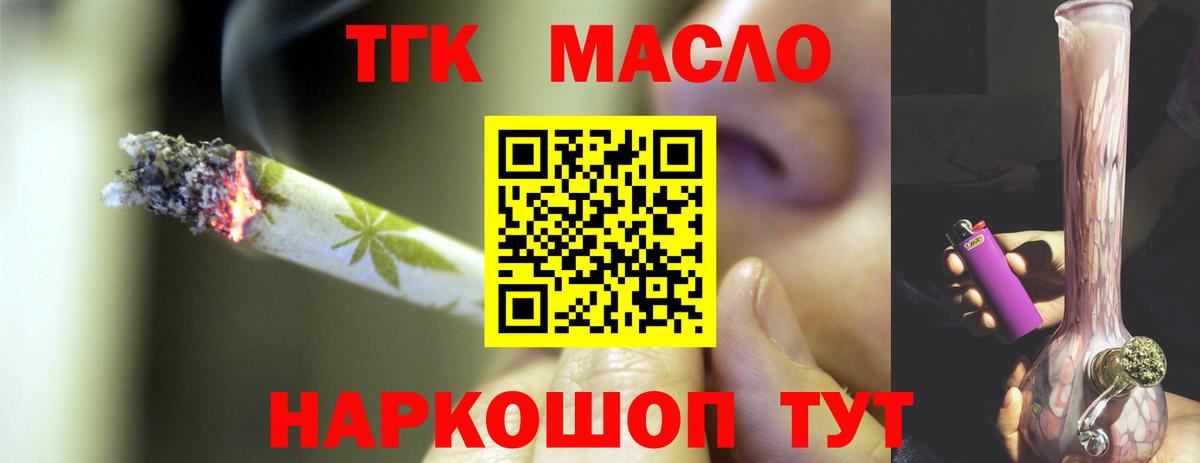 Каннабис  Гашиш  Вход с VPN  КОКАИН  Обнинск  Лсд 25  Мефедрон кристаллы  НБОМе  Кодеин 