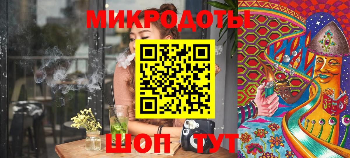 Обнинск  Галлюциногенные грибы прущие грибы  Вход с VPN  Псилоцибиновые грибы мицелий 