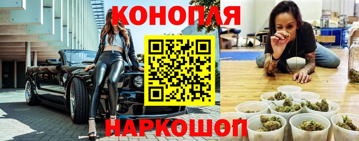 Обнинск  Конопля Amnesia  Канабис индика  Бошки марихуана LSD WEED  Вход с VPN 